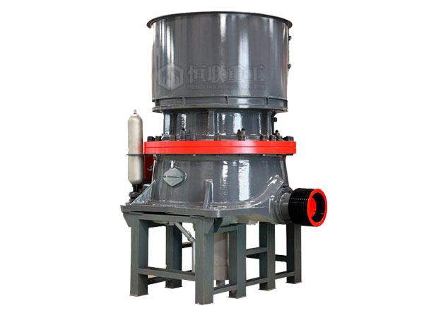 单缸圆锥破碎机