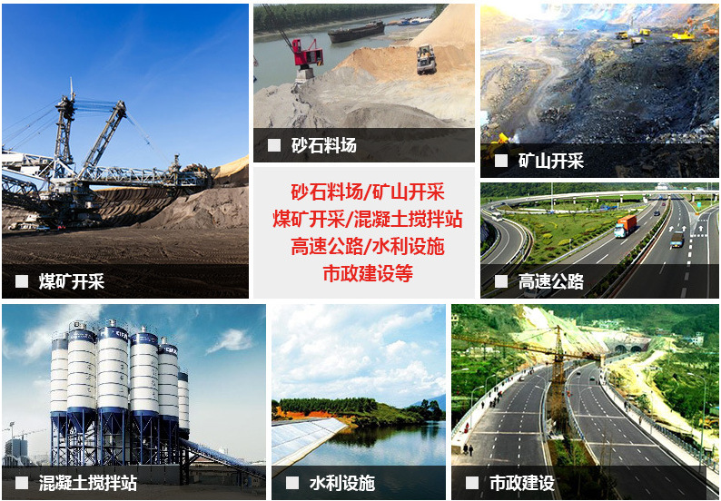 高效德赢vwin8868官网应用领域