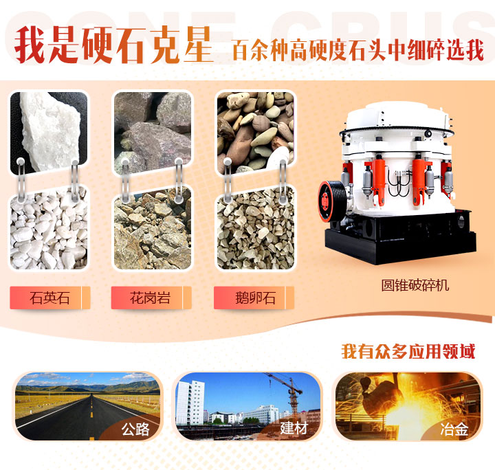 破碎德赢vwin8868官网全套机械设备安排上,为高铁工程助力!